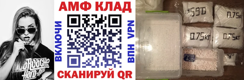 где можно купить   Горняк  АМФ 98% 