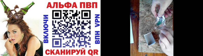 Alpha PVP Crystall  Горняк 