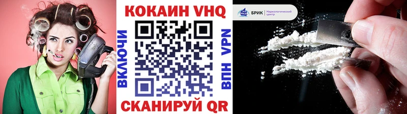 дарнет шоп  нарко площадка как зайти  COCAIN 98%  Горняк 