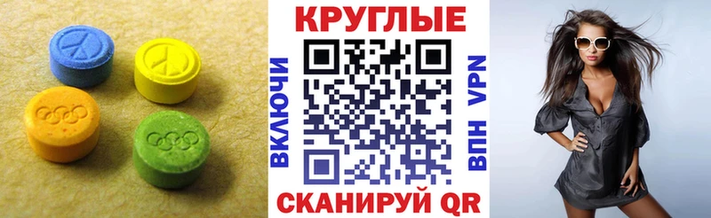 где купить наркоту  Горняк  Экстази 280мг 