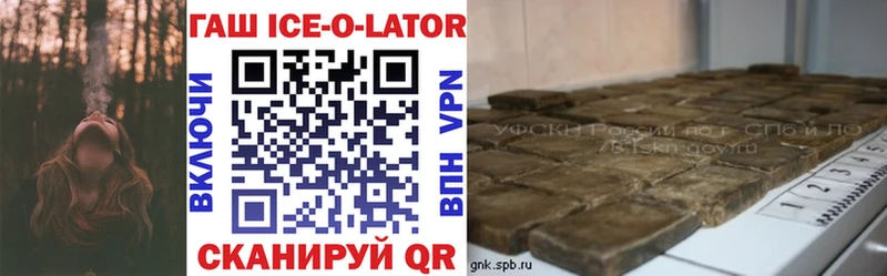ОМГ ОМГ   Горняк  Гашиш Cannabis 