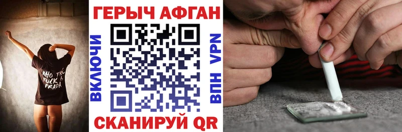 маркетплейс официальный сайт  Горняк  ГЕРОИН Афган  мега как зайти 