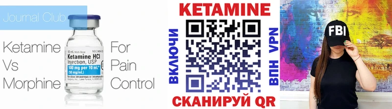 ОМГ ОМГ ссылки как найти закладки Горняк КЕТАМИН ketamine