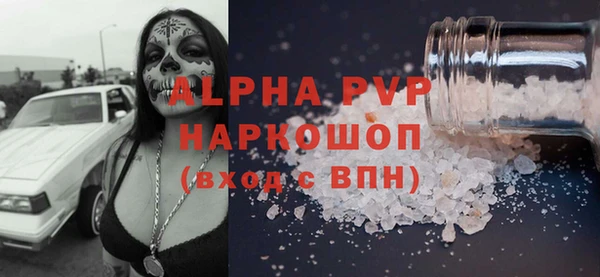 меф VHQ Белоозёрский