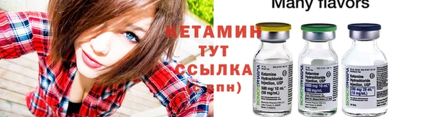 тгк Белокуриха