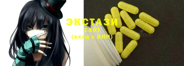 меф VHQ Белоозёрский