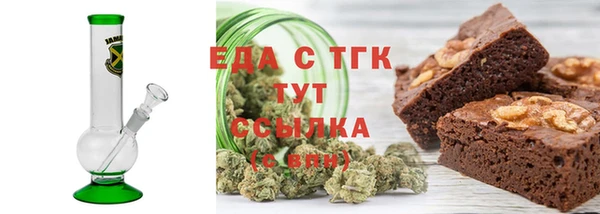 тгк Белокуриха