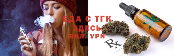тгк Белокуриха