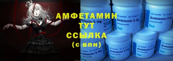 меф VHQ Белоозёрский