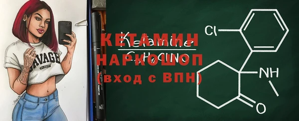первитин Балахна
