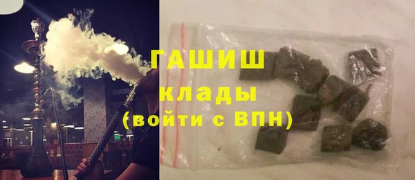 тгк Белокуриха