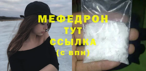 скорость Беломорск