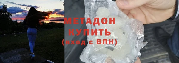 меф VHQ Белоозёрский