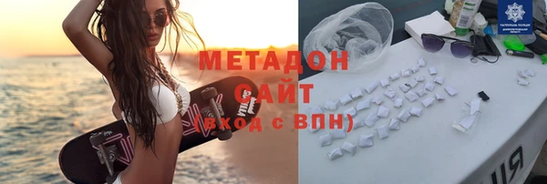 тгк Белокуриха
