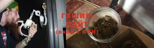 тгк Белокуриха
