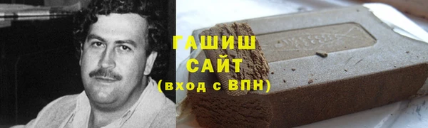 тгк Белокуриха
