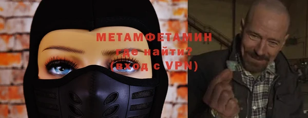 тгк Белокуриха