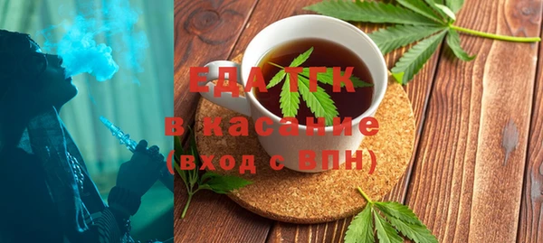 тгк Белокуриха