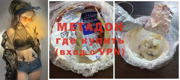 тгк Белокуриха