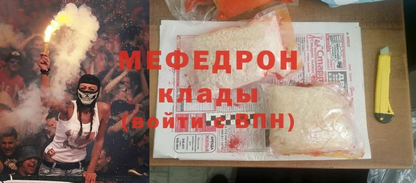 мяу мяу кристалл Баксан