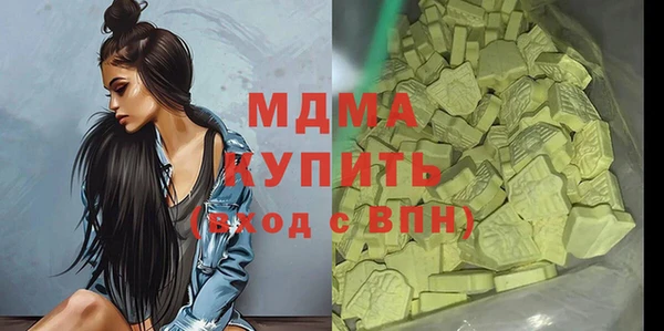 скорость Беломорск