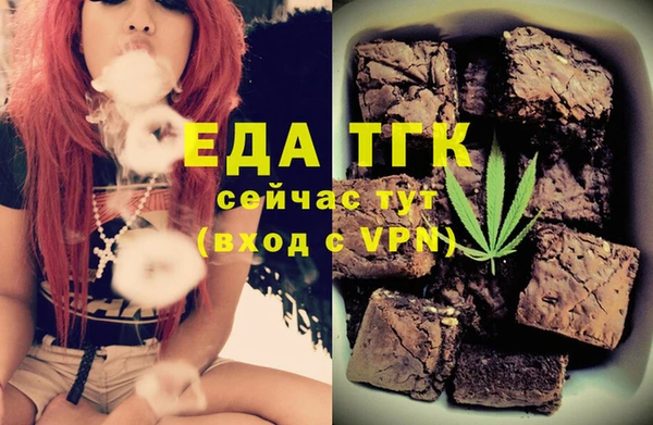 кристаллы Сосновка