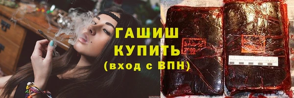 тгк Белокуриха