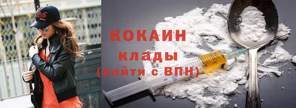 бутират Сосновоборск