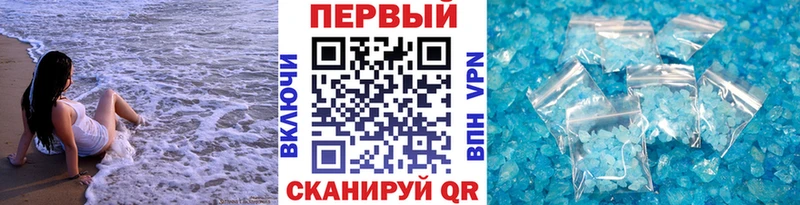 Первитин мет  omg   Горняк 