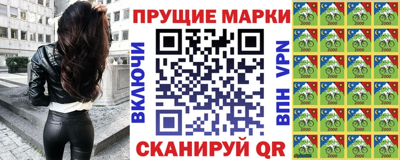Наркотические марки 1,5мг  цены   мега онион  Горняк 