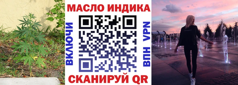 купить наркотик  Горняк  Дистиллят ТГК вейп с тгк 