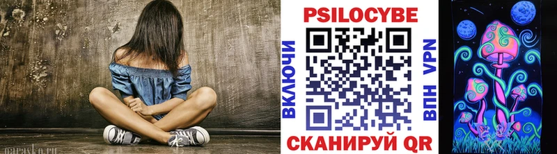 Псилоцибиновые грибы мицелий  Горняк 