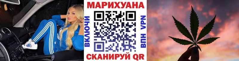 Бошки Шишки Ganja  цены   Горняк 